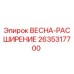 2635317700 ВЕСНА-РАСШИРЕНИЕ Epiroc