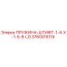 3760015119 ПРУЖИНА-ШТИФТ-1-4-X-1-5-8-LG Эпирок (Epiroc)