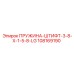 108169190 ПРУЖИНА-ШТИФТ-3-8-X-1-5-8-LG Epiroc