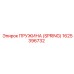 1625396732 ПРУЖИНА (SPRING) Epiroc