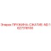 Оригинальная пружина 1627318100 Epiroc ПРУЖИНА-СЖАТИЕ-ND