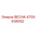 4700938052 ВЕСНА Epiroc