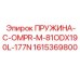 1615369800 ПРУЖИНА-C-OMPR-M-81ODX190L-177N Epiroc