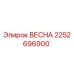 2252696900 ВЕСНА Эпирок