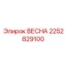 2252829100 ВЕСНА Эпирок