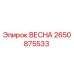 2650875533 ВЕСНА Эпирок
