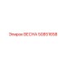 50851658 ВЕСНА Epiroc