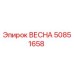 50851658 ВЕСНА Epiroc