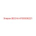 Пружина ВЕСНА 4700936221 Epiroc для бурового оборудования