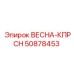 50878453 ВЕСНА-КПРСН Epiroc