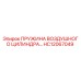 HC12067049 ПРУЖИНА ВОЗДУШНОГО ЦИЛИНДРА Epiroc