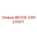3361331571 ВЕСНА Epiroc