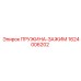 1624006202 ПРУЖИНА-ЗАЖИМ Epiroc