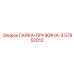 ГАЙКА-ПРУЖИНА-3 57952012 Epiroc