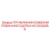 HC12029269 ПРУЖИННАЯ КОМБИНИРОВАННАЯ СЦЕПКА Epiroc