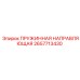 2657713430 ПРУЖИННАЯ НАПРАВЛЯЮЩАЯ Epiroc