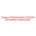 HC80423000 ПРУЖИННАЯ СТОПОРНАЯ ШАЙБА Epiroc
