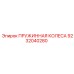 9232040280 ПРУЖИННАЯ КОЛЕСА Epiroc