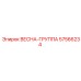 57566234 ВЕСНА-ГРУППА Epiroc