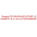Пружинный штифт диаметр 8x24 мм Epiroc артикул 1625396690 для надежной фиксации