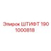 1901000818 ШТИФТ Epiroc