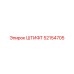 52154705 ШТИФТ Epiroc