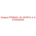 570025044 ПРЯМАЯ-JIC-МУФТА-3-4 Epiroc