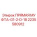 Стальная муфта G1/2 D-18 2235580912 Epiroc