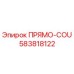583818122 ПРЯМО-COU Epiroc