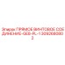 ПРЯМОЕ ВИНТОВОЕ СОЕДИНЕНИЕ-GE8-PL-1 [3092680802] - Epiroc