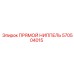 570504015 ПРЯМОЙ НИППЕЛЬ Epiroc