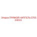 570504033 ПРЯМОЙ НИППЕЛЬ Epiroc