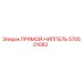 570501082 ПРЯМОЙ НИППЕЛЬ Epiroc