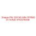 9753216048 PIN-30X140-MM-ПРЯМОЙ-ГАЛЬВ. Epiroc