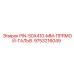 9753216049 PIN-50X410-MM-ПРЯМОЙ-ГАЛЬВ. Epiroc