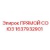 1637932901 ПРЯМОЙ СОЮЗ Epiroc