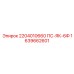 1639662601 2204010660 ПС-ЯК-6Ф Epiroc