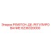 6236320000 PSWITCH-ДЕ-РЕГУЛИРОВАНИЕ Epiroc