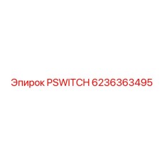 6236363495 PSWITCH Epiroc