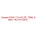 6217742100 PSWITCH-HAUTE-TENS-600677 Epiroc