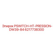 6217738300 PSWITCH-HT-PRESSION-DW39-84 Epiroc