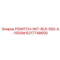 6217748600 PSWITCH-IW7-RLR-550-A-1500M Epiroc