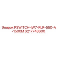 6217748600 PSWITCH-IW7-RLR-550-A-1500M Epiroc