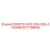 6217748600 PSWITCH-IW7-RLR-550-A-1500M Epiroc