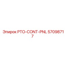 57098717 PTO-CONT-PNL Epiroc
