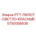 Аварийный индикатор буровой установки артикул 5750058936