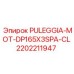 2202211947 PULEGGIA-MOT-DP165X3SPA-CL Epiroc