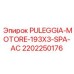 2202250176 PULEGGIA-MOTORE-193X3-SPA-AC Epiroc