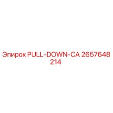 2657648214 PULL-DOWN-CA Epiroc