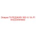 6224181800 ПУЛЕДЖИЯ-160-X-1A-F19 Epiroc